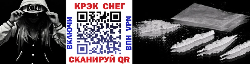 как найти закладки Петровск COCAIN Перу