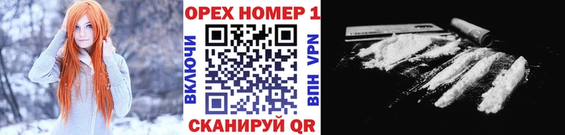 КОКАИН Fish Scale Петровск