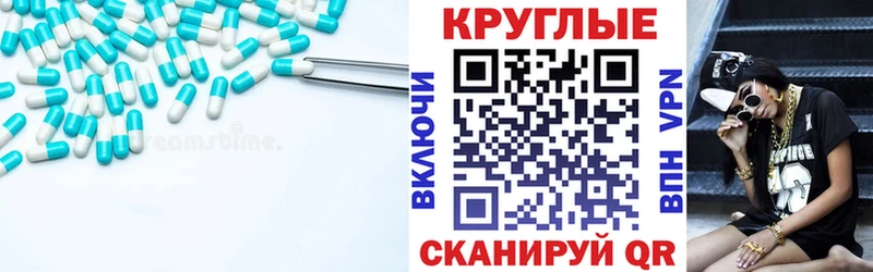 ЭКСТАЗИ диски  MEGA маркетплейс  Петровск 