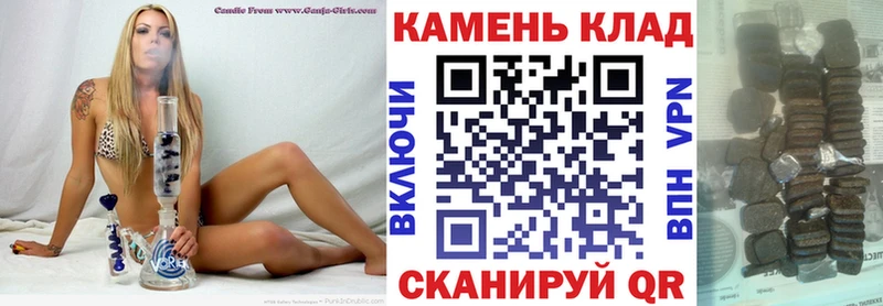 ГАШ Premium OMG как войти Петровск