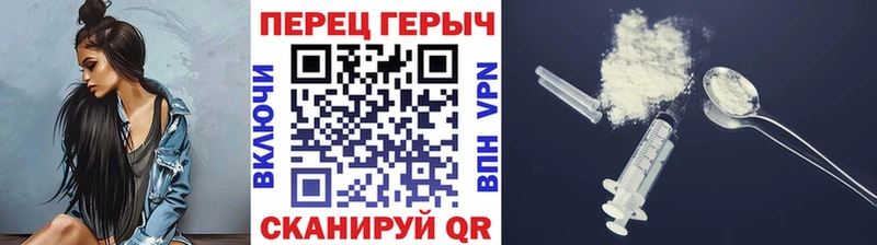 ГЕРОИН белый  Петровск 