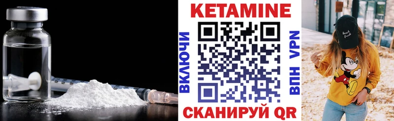 где купить наркоту  Петровск  Кетамин ketamine 