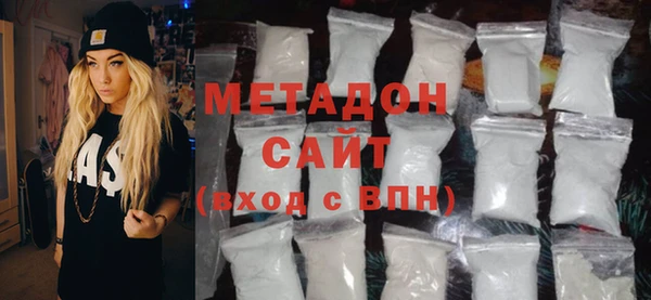 кокаин VHQ Балахна
