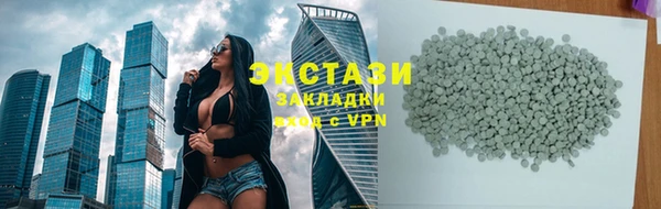 бутик Балабаново