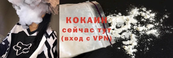 бутик Балабаново