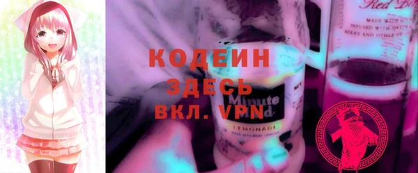 кокаин VHQ Балахна