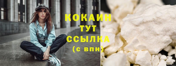 кокаин VHQ Балахна