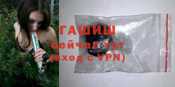 бутик Балабаново