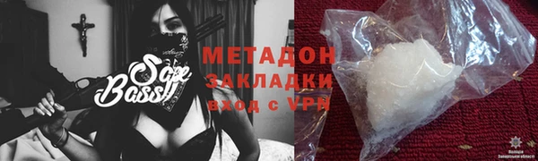 кокаин VHQ Балахна