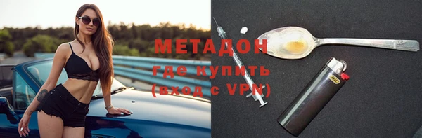 гидра Баксан