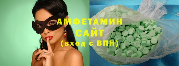 кокаин VHQ Балахна