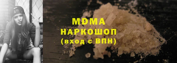 бутик Балабаново
