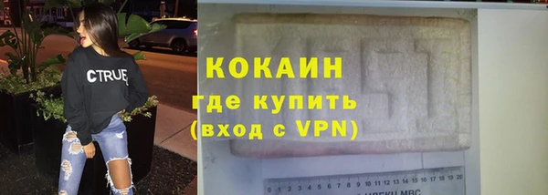 бутик Балабаново