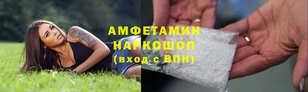 гидра Баксан