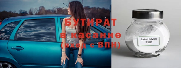 гидра Баксан