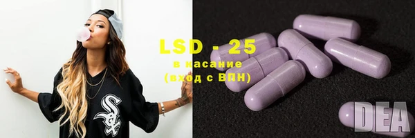 гидра Баксан