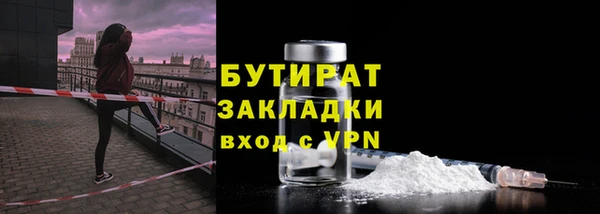 кокаин VHQ Балахна