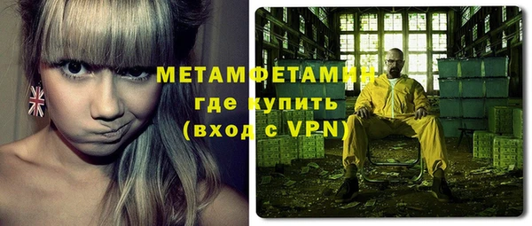 бутик Балабаново