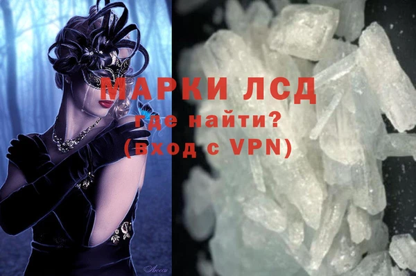 кокаин VHQ Балахна