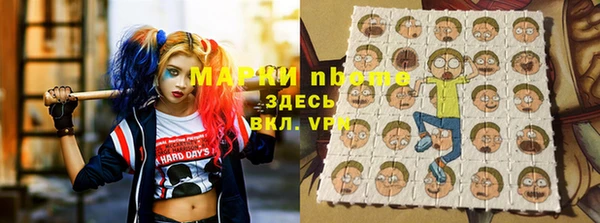 гидра Баксан
