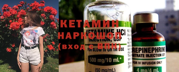 гидра Баксан