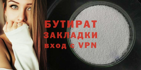 бутик Балабаново