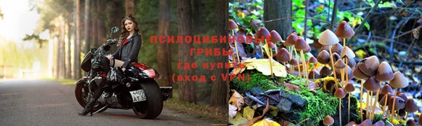 бутик Балабаново