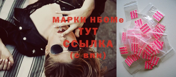бутик Балабаново