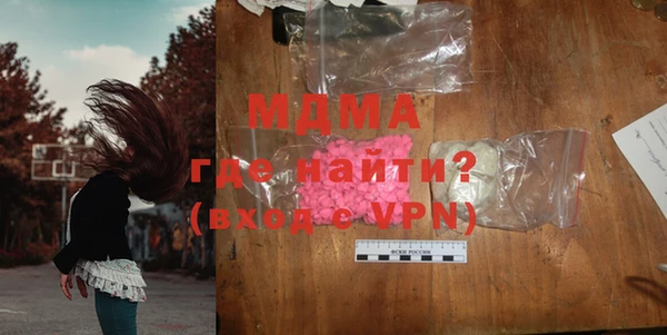 кокаин VHQ Балахна