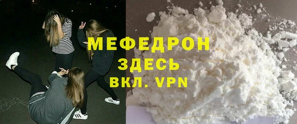 бутик Балабаново