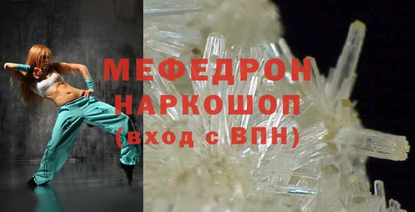 бутик Балабаново