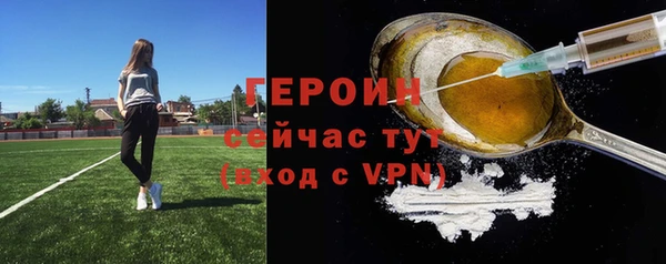 бутик Балабаново