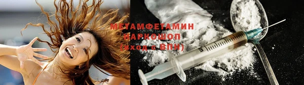 кокаин VHQ Балахна