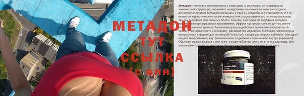 гидра Баксан