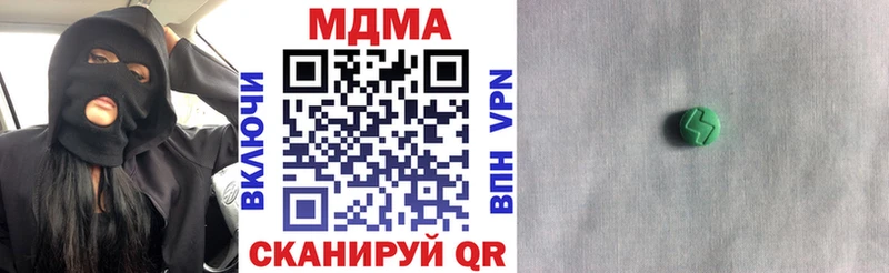 МДМА VHQ  Петровск 