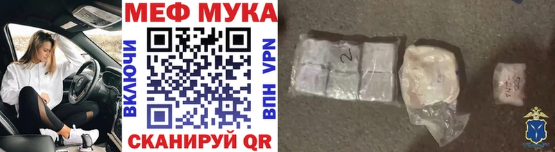 нарко площадка официальный сайт  Петровск  Мефедрон кристаллы 