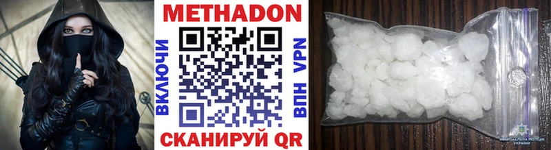 маркетплейс телеграм Петровск МЕТАДОН белоснежный наркотики hydra сайт
