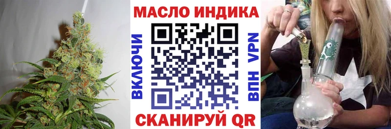 маркетплейс клад  Петровск  ТГК THC oil 